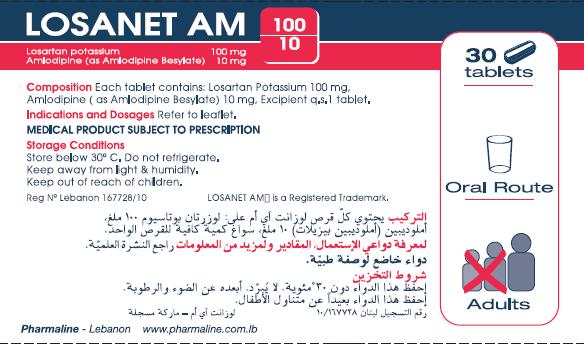 لوسانيت أي أم ١٠٠/١٠ملجم